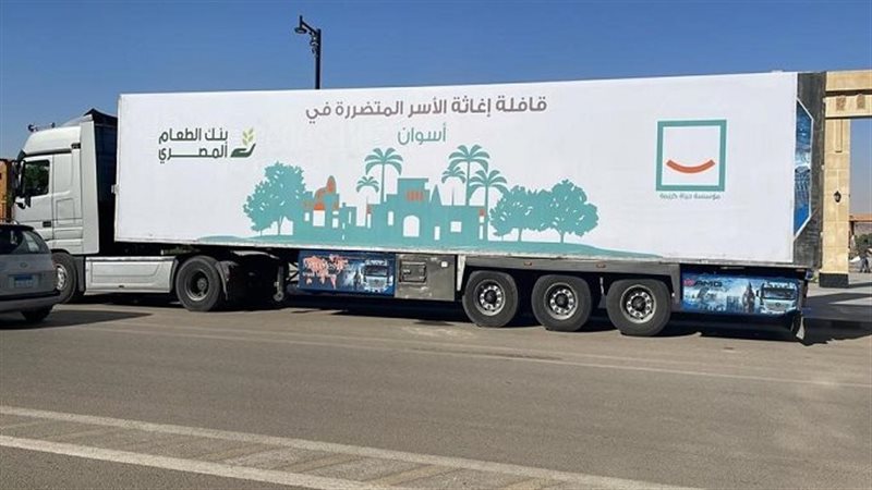 قوافل مؤسسة حياة