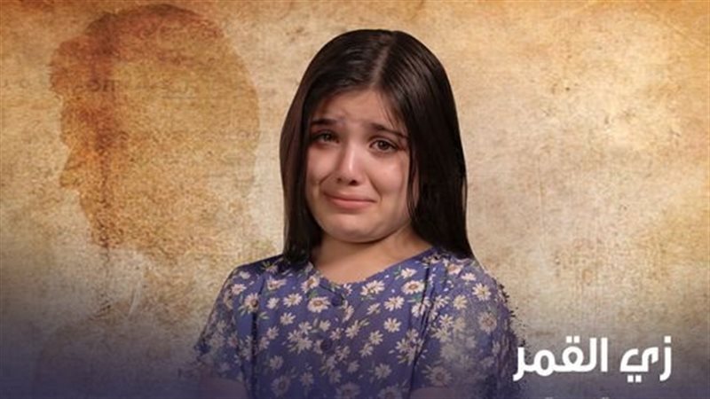 ريم عبد القادر
