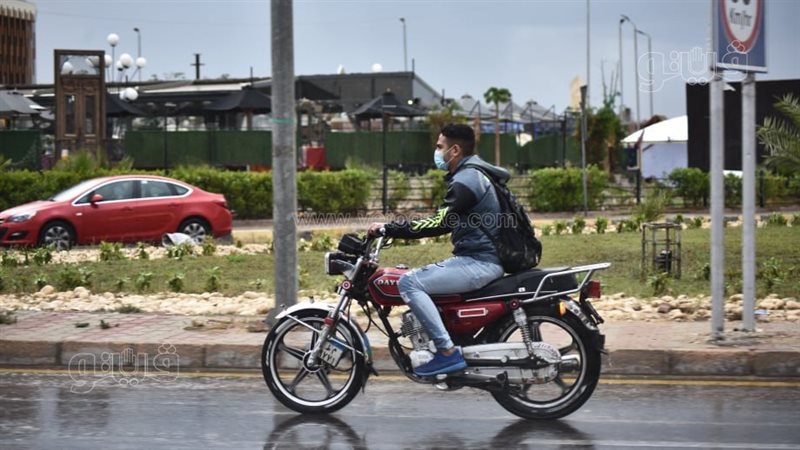 طقس اليوم