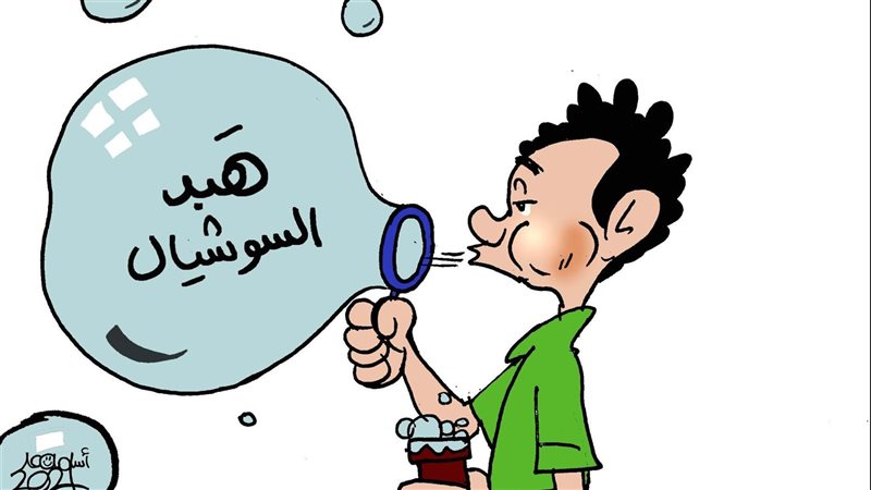 مناخوليا