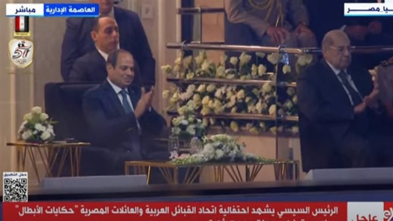 الرئيس عبد الفتاح