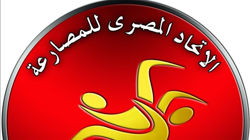 الاتحاد المصري للمصارعة،