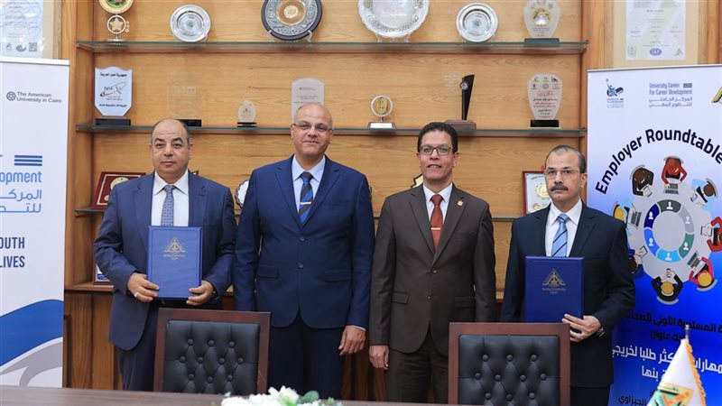 جامعة بنها خلال اعمال