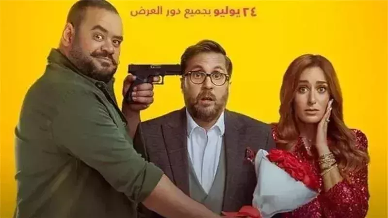 فيلم إكس مراتي، فيتو