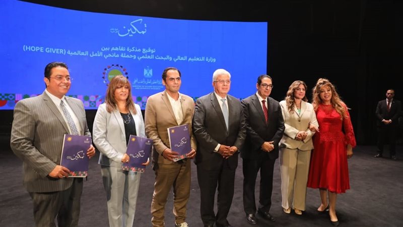 التعليم العالي والبحث