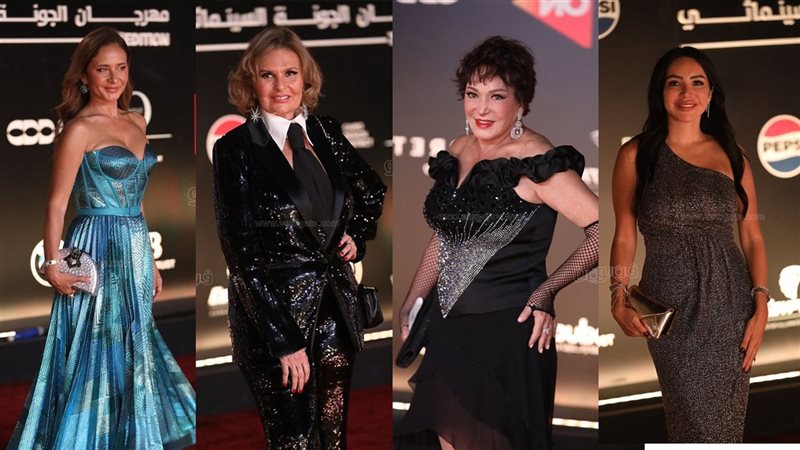 مهرجان الجونة، فيتو