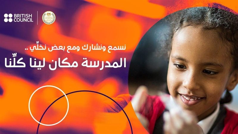 حملة توعية لطلاب