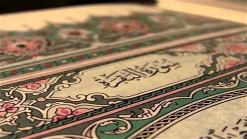 تفسير رؤية قراءة