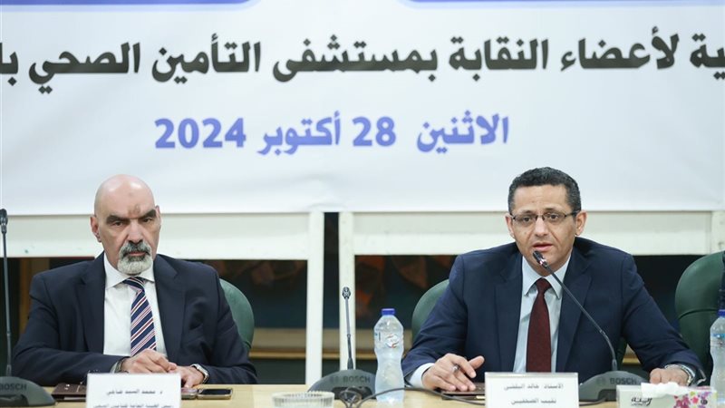 جانب من الإجتماع,