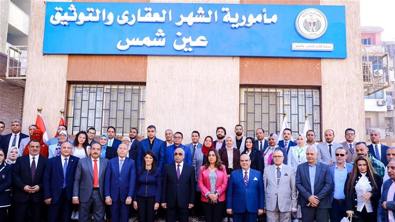 افتتاح مأمورية الشهر