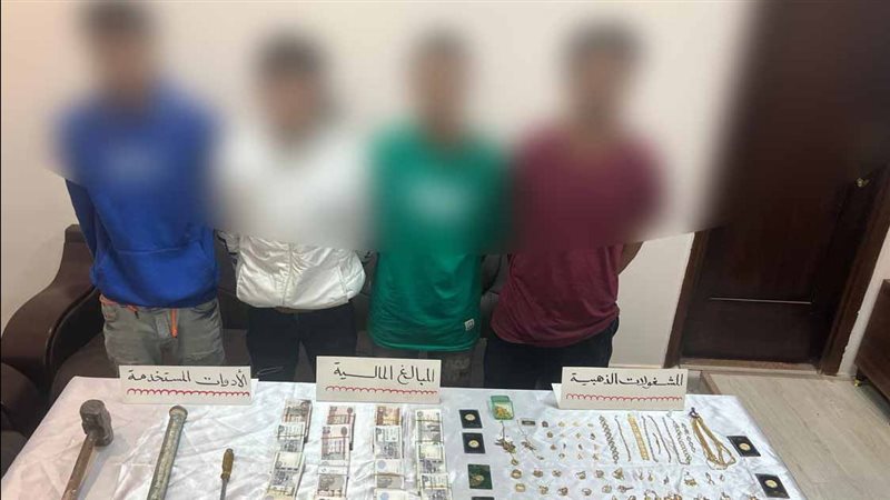 سقوط 20 لصًا لارتكاب