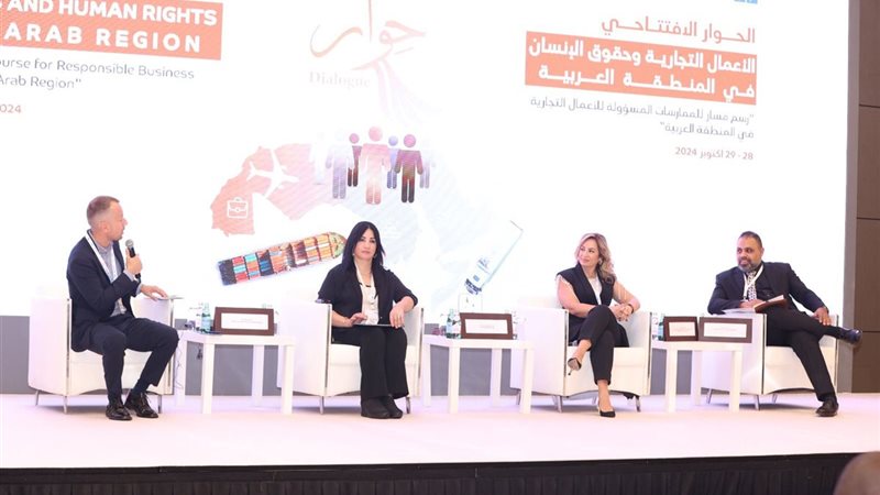 ريم صيام، فيتو 