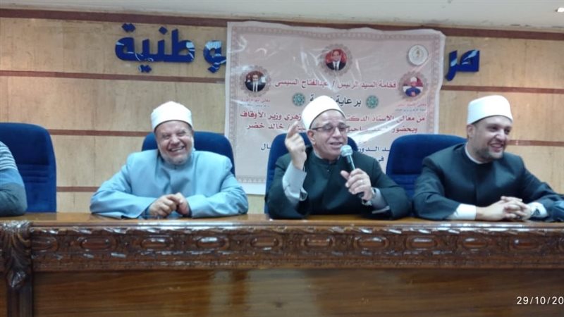 قيادات وزارة الأوقاف