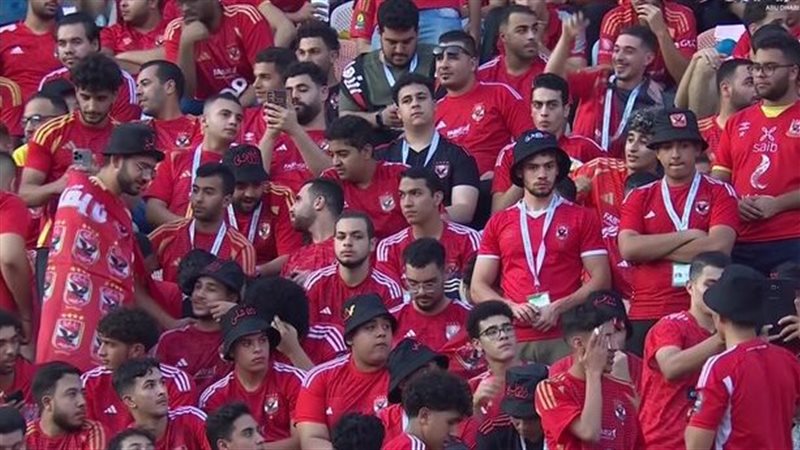 جماهير الأهلي
