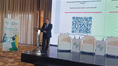 التصديرى للصناعات الهندسية: 12 شركة عالمية ضخت استثمارات في مصر خلال 2023 
