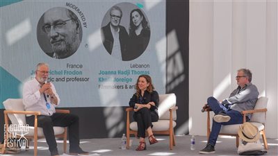 جوانا حاجي وخليل جريج يكشفان صعوبات السينما في لبنان خلال حوار بمهرجان الجونة (صور)