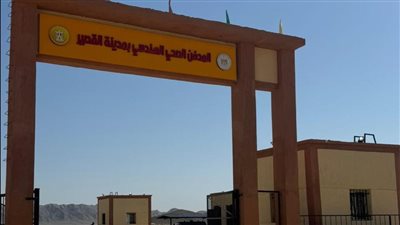 بتكلفة 62.5 مليون جنيه، تسليم المدفن الصحي الآمن بمدينة القصير (صور)