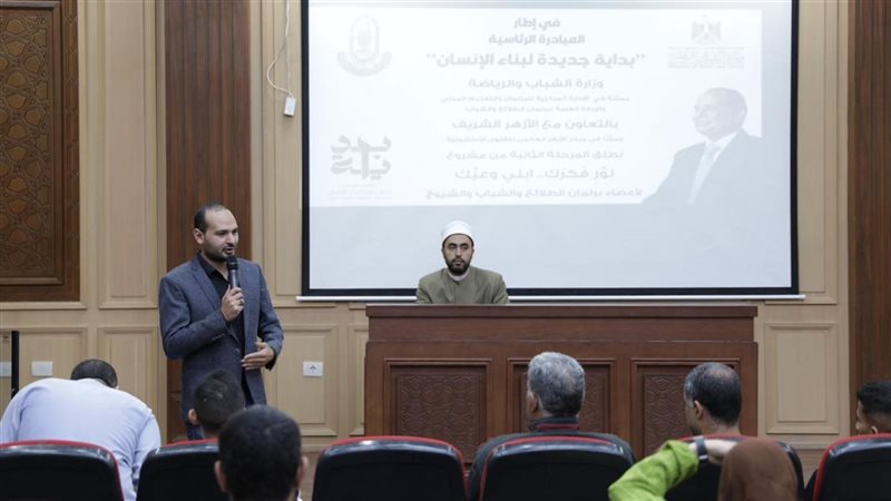 مركز الأزهر للفتوى
