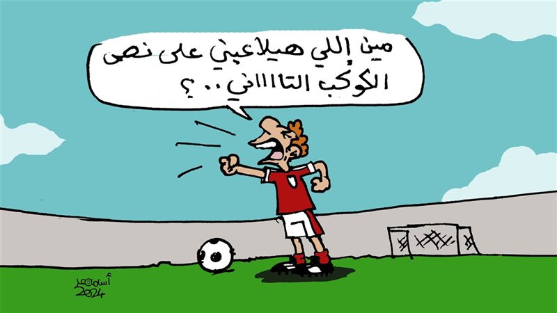 بطل الإنتركونتننتال