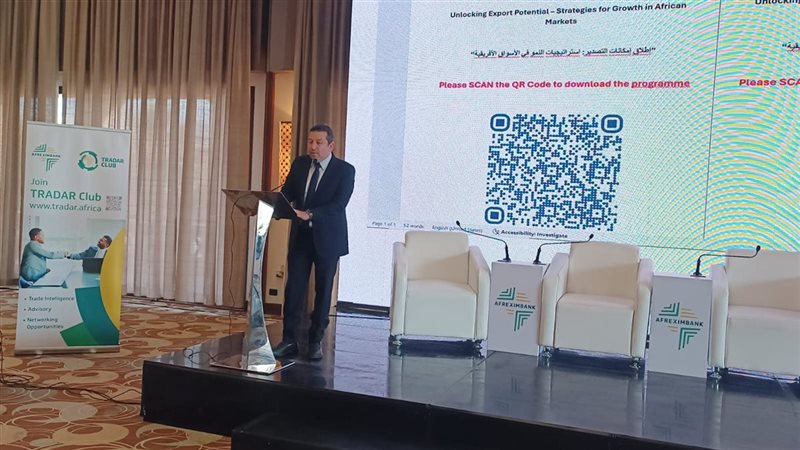 المهندس شريف الصياد