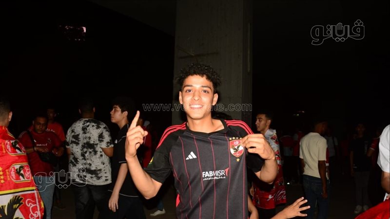 جماهير الاهلي، فيتو