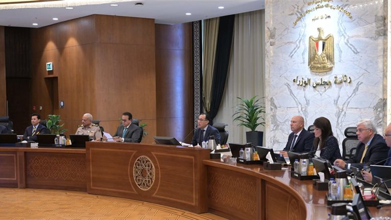 اجتماع مجلس الوزراء،