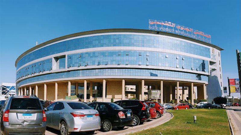 المستشفي الجوي التخصصي