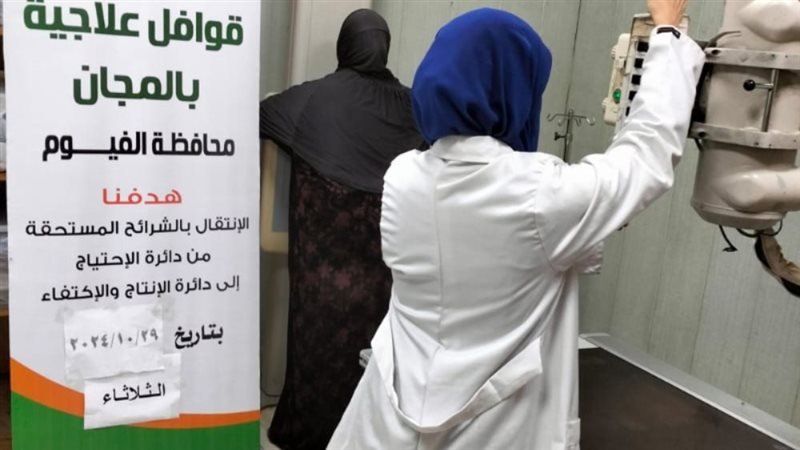 القوافل الطبية بالفيوم،