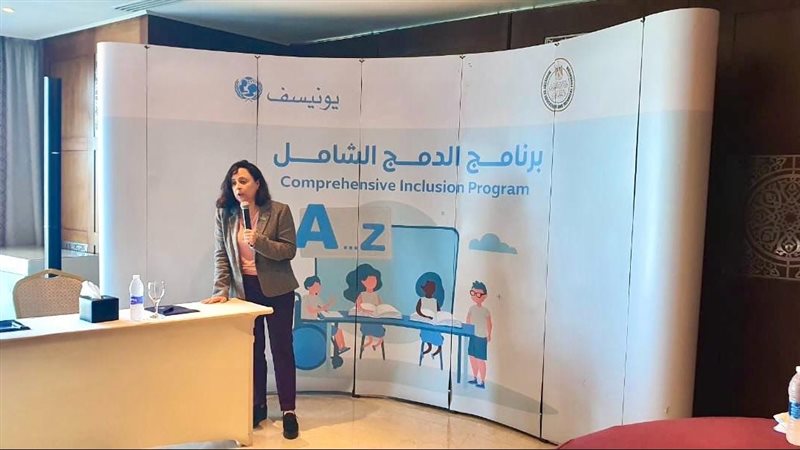 وزارة التربية والتعليم