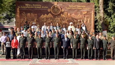 الأكاديمية العسكرية للدراسات العليا تنظم فعاليات اليوم الوطنى للدارسين الوافدين (صور)