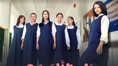  انطلاق عرض المسلسل السعودي بنات الثانوي 2 الليلة 