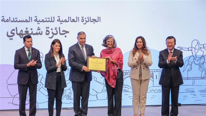 الإسكندرية 