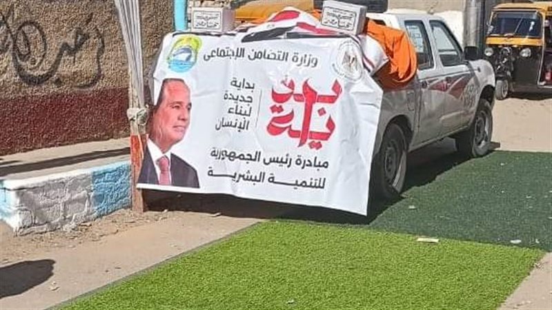 جانب من المساعدات،