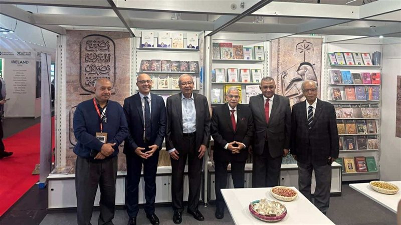حصاد الهيئة المصرية