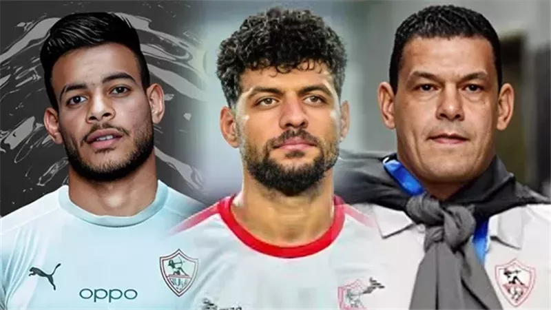 ثلاثي الزمالك، فيتو
