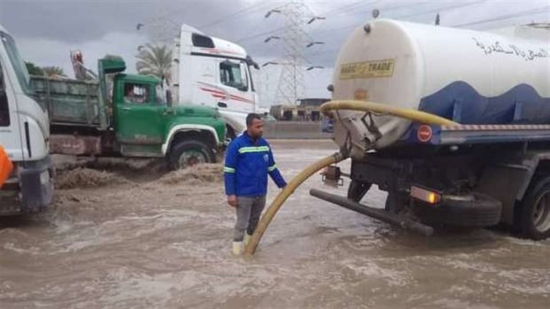 رفع حالة الطوارئ