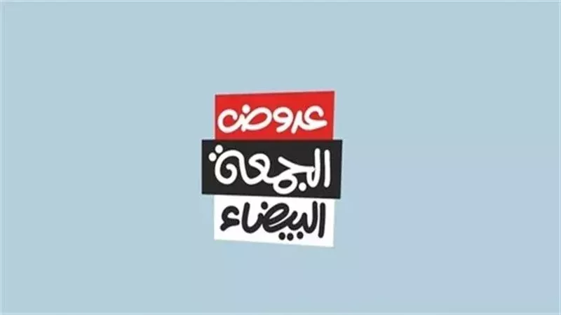 الجمعة البيضاء، فيتو