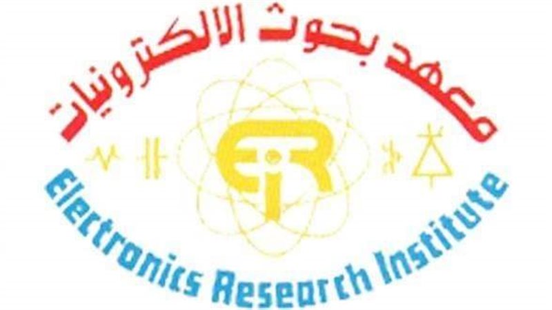 معهد بحوث الإلكترونيات