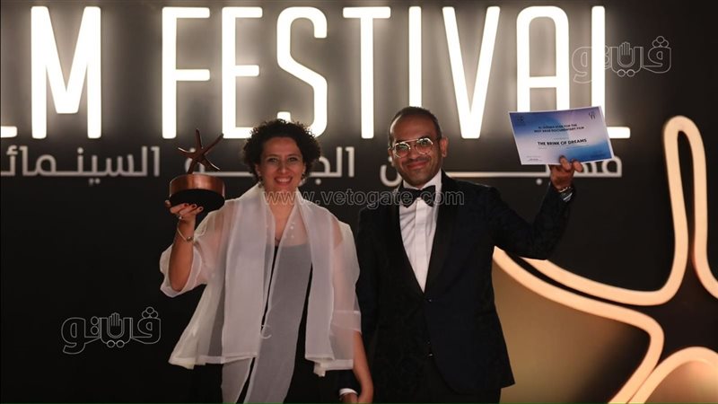 جوائز مهرجان الجونة