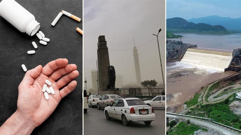 أخبار مصر
