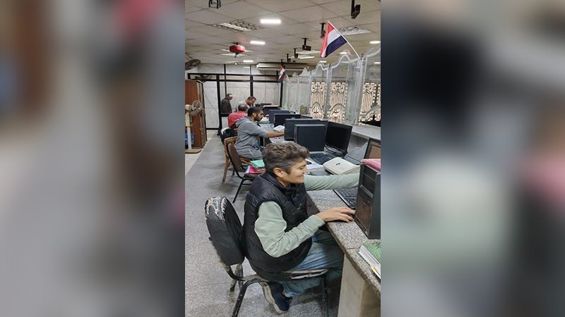 متابعة اجراءت التصالح