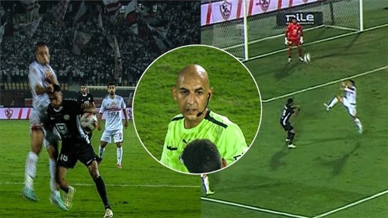 ركلة جزاء الزمالك
