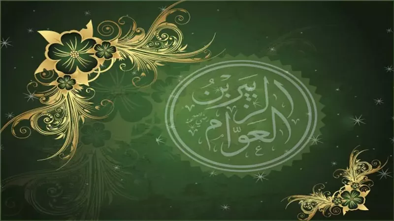 مشهد الوداع في حياة