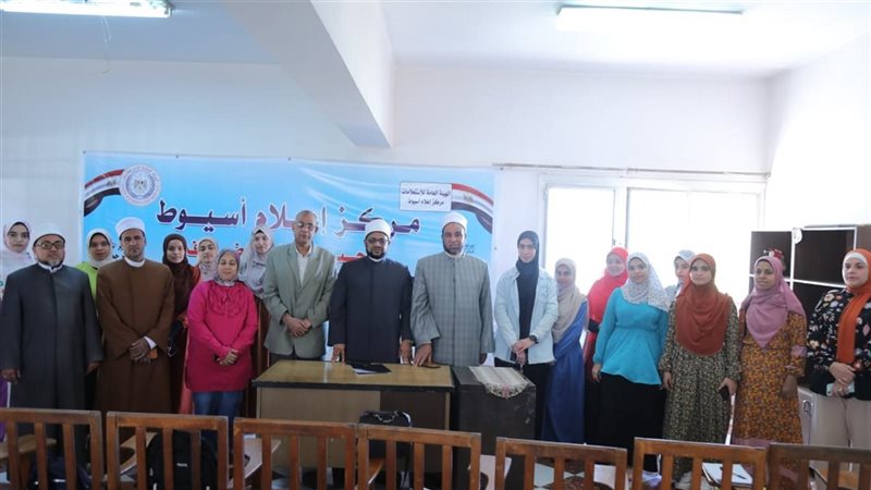 أمين البحوث الإسلامية