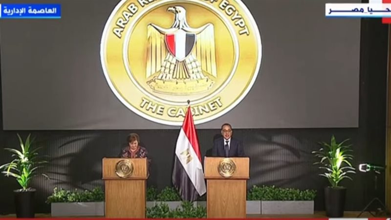 مؤتمر رئيس الوزراء