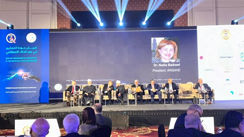  المؤتمر السابع لضمان