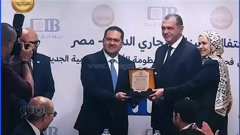 احتفالية بنك CIB