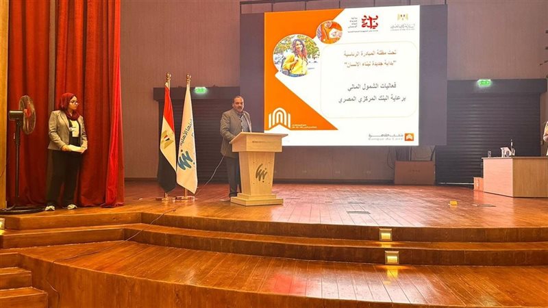 جامعة بنها، فيتو