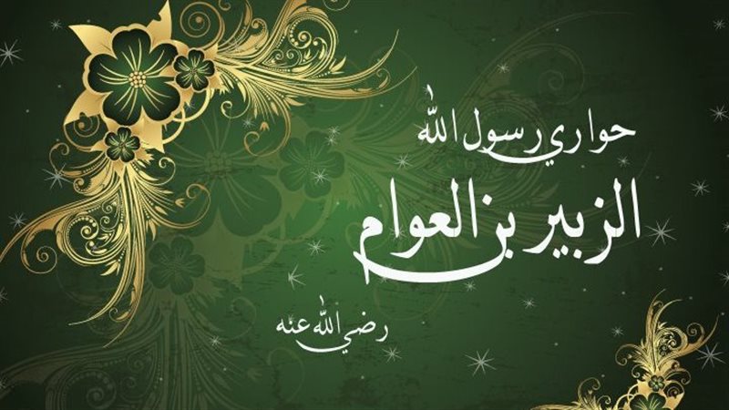 مشهد الوداع في حياة