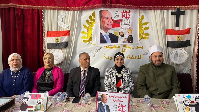 الإسكندرية 